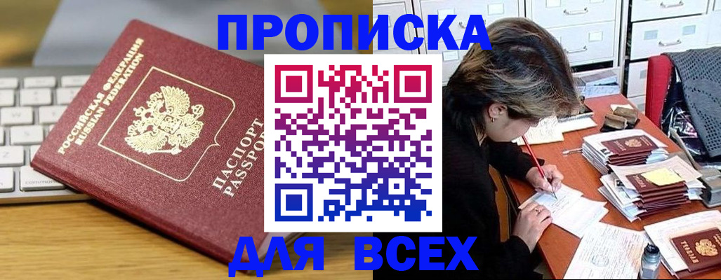 регистрация для школы в Черняховске